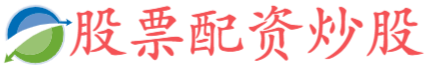 盈股配资,实盘杠杆平台,牛策略